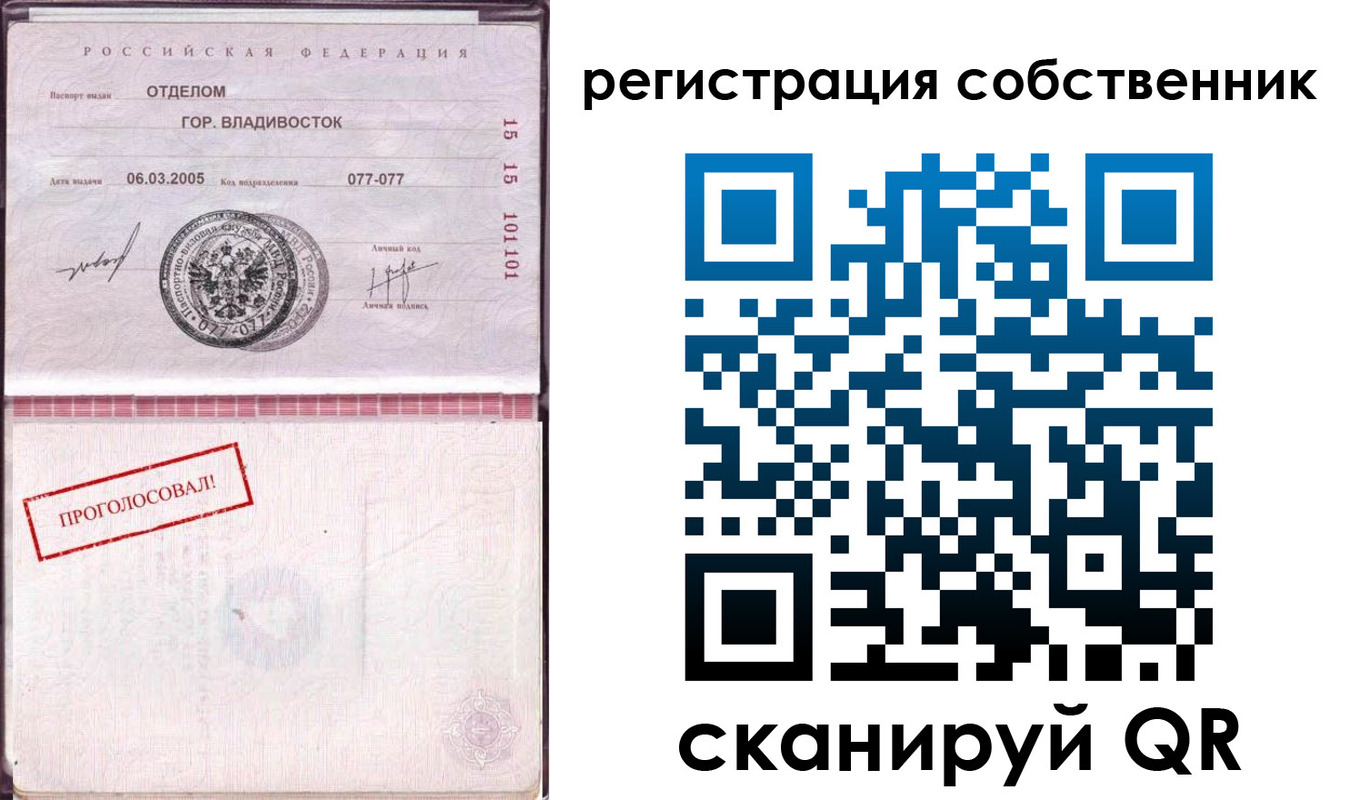 временная регистрация госуслуги в Канске