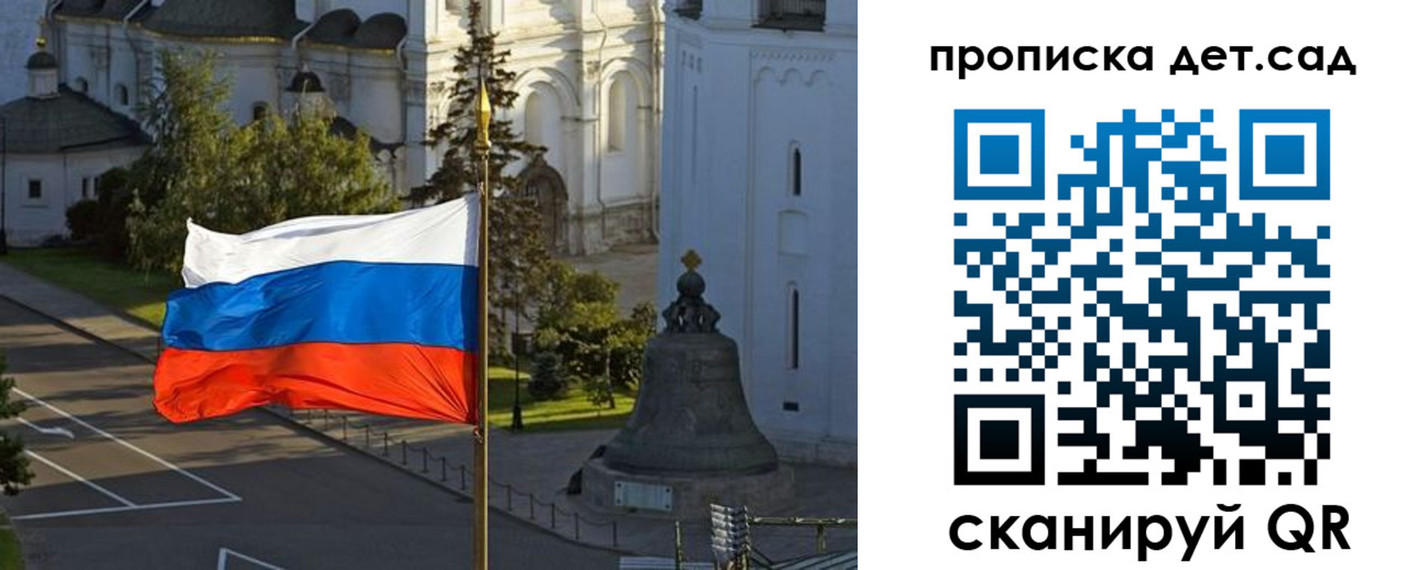 регистрация в Канске