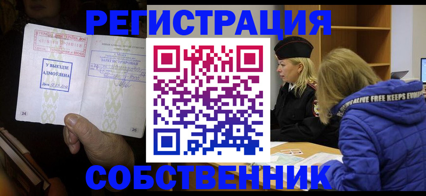 регистрация для дет. сада в Канске